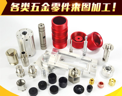 五金配件_小五金配件定做_門窗五金配件_五金件加工廠_家具五金配件加工 .