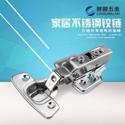 揭陽財固五金 自動化生產線引領五金配件制造新篇章