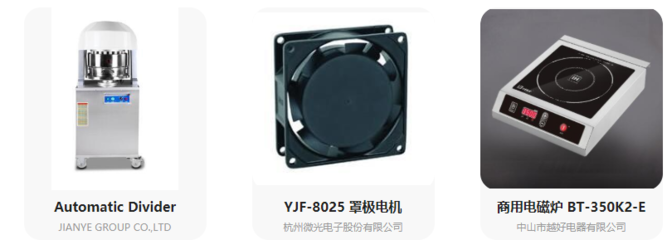智領(lǐng)未來 HOTELEX 2022 上海博華酒店用品展與智能設(shè)備配件新趨勢(shì)